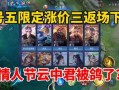 codm最新爆料返场神话,神话皮肤即将返场，经典再现引玩家狂欢