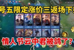 codm最新爆料返场神话,神话皮肤即将返场，经典再现引玩家狂欢