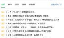 在哪里能看到最新的爆料,揭秘最新爆料集中地