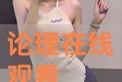 黑镜子在线观看,探索未来科技与人性冲突的惊悚画卷