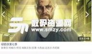 美剧手机在线观看,美剧手机在线观看的便捷之旅