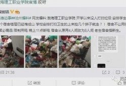 石城学生爆料事件最新,揭开校园乱象背后的真相