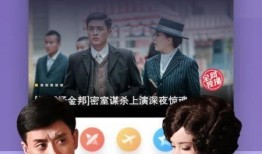 陈导演直播爆料视频下载,独家爆料视频幕后故事
