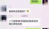郭航爆料离婚了吗视频全集,视频全集深度解析