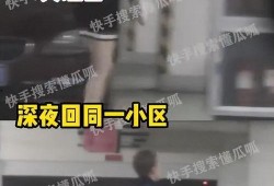 狗仔爆料许沁视频播放,许沁视频引发热议