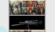 网吧爆料视频大全下载免费,揭秘网络世界幕后真相