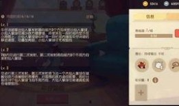 李白语音爆料视频播放