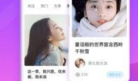 涵艺爆料解说视频下载,揭秘幕后精彩瞬间