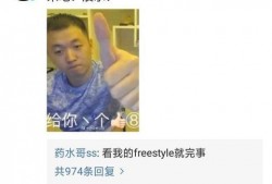 水哥爆料截图高清视频,高清视频揭秘事件真相