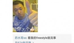 水哥爆料截图高清视频,高清视频揭秘事件真相