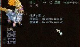 大话2最新土豪爆料