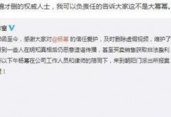 校长爆料李小璐的视频,真相与争议并存