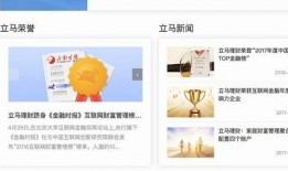 网易公司爆料事件最新,揭秘事件背后惊人真相