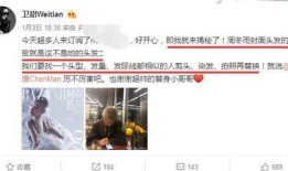 莎头爆料最新,揭秘娱乐圈幕后真相
