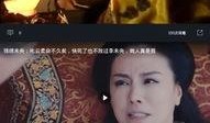 吃瓜贵妃视频大全下载免费观看,吃瓜贵妃视频大全免费下载，畅享娱乐盛宴！