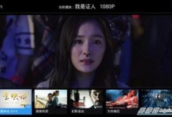 超在线观看免费视频,揭秘超在线免费视频观看的奥秘