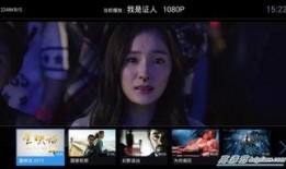 超在线观看免费视频,揭秘超在线免费视频观看的奥秘