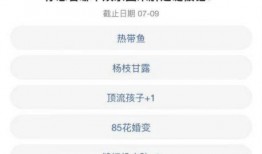 内娱今日爆料,明星恋情、新剧动态及幕后故事大揭秘