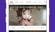 内江网红爆料视频播放下载,播放下载量惊人！
