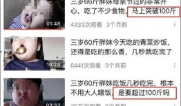 微博网红倦倦吃瓜视频,揭秘娱乐圈幕后真相