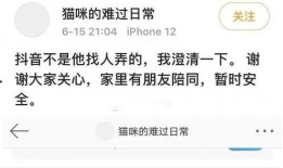 芜湖渣女爆料最新消息新闻,揭秘惊人内幕