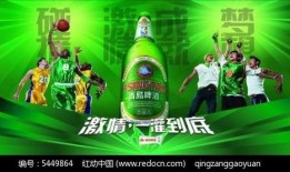 啤酒最新爆料广告视频,揭秘最新广告视频背后的惊喜瞬间
