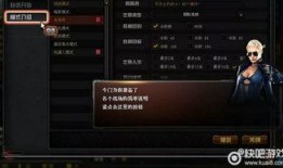 cfbug最新爆料,揭秘游戏内重大更新与神秘新内容