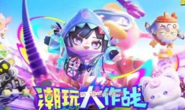 蛋仔最新活动皮肤爆料,揭秘最新活动皮肤神秘面纱