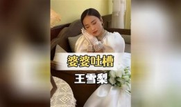 爆料猴哥老婆照片高清视频