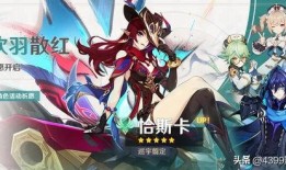 原神恰斯卡最新爆料,恰斯卡新情报曝光，神秘角色背景揭秘