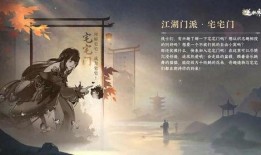 逆水寒新天赏爆料最新男头,揭秘神秘男头，探寻江湖风华绝代