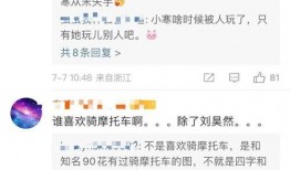 张小寒最新爆料吴露视频,真相即将揭晓！