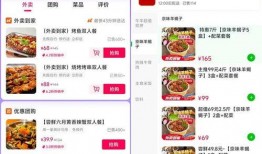 抖音外卖最新爆料