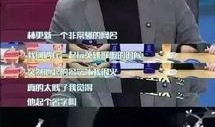 陈导演直播爆料视频下载,独家爆料视频幕后故事
