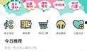 海门新闻爆料网站,聚焦热点事件，揭示社会真相