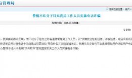 开州新闻爆料电话号码,揭秘市民爆料新途径