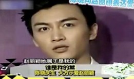 小天后爆料陈晓视频,真相背后引人深思