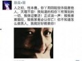 卓伟最新爆料年轻女星,年轻女星疑涉感情风波，真相究竟如何？