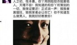 卓伟最新爆料年轻女星,年轻女星疑涉感情风波，真相究竟如何？