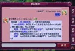 技能爆料视频大全集最新,揭秘热门技能，助你成为行业高手