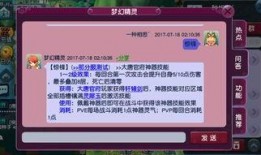 技能爆料视频大全集最新,揭秘热门技能，助你成为行业高手