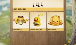 小黄鸭新版爆料视频,全新升级，惊喜连连！