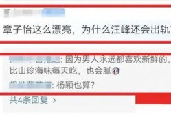 章子怡爆料卓伟视频,惊人真相曝光