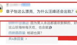 章子怡爆料卓伟视频,惊人真相曝光