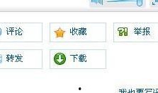 网吧爆料视频大全下载免费,揭秘网络世界幕后真相