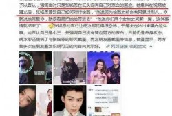 娱乐圈年初爆料,揭秘明星背后的秘密与真相