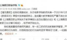 南京爆料的视频,揭秘事件背后惊人真相