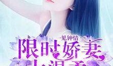 娱乐吃瓜酱后妈免费阅读,揭秘豪门背后的免费阅读之旅