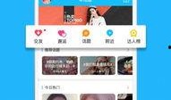 爆料生活视频大全下载最新,爆料大全下载，尽享最新精彩瞬间