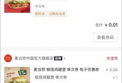 抖音外卖最新爆料